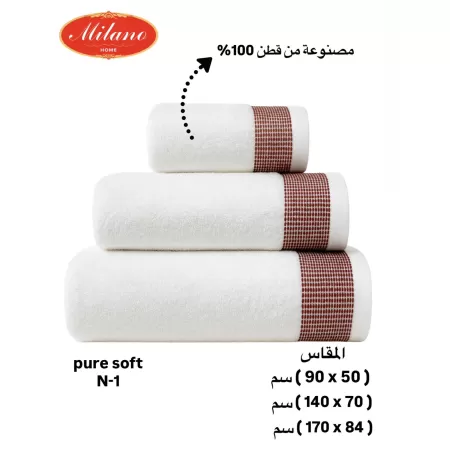 TOWEL PURE SOFT 3 PCS SET 